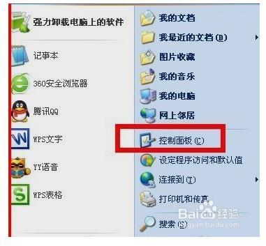 如何更改适配器设置?