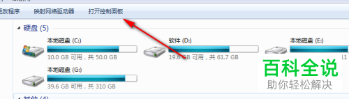 如何关闭电脑自动更新功能