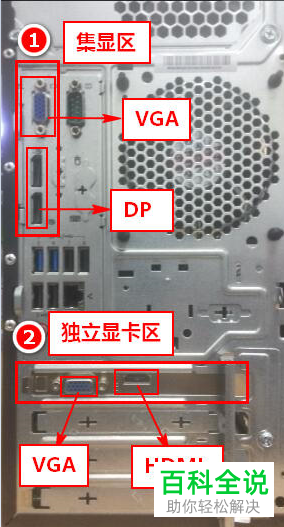 如何给电脑设置双屏或多屏显示