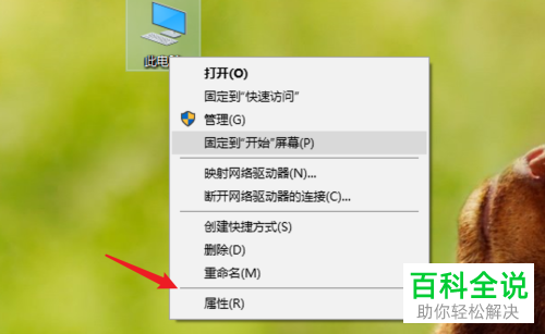 如何关闭win10系统电脑内某些设置隐藏或由你的组织来管理的提示