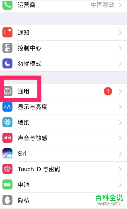 如何改善iPhoneXR手机的信号?