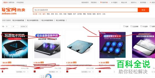 如何给笔记本电脑有效降温