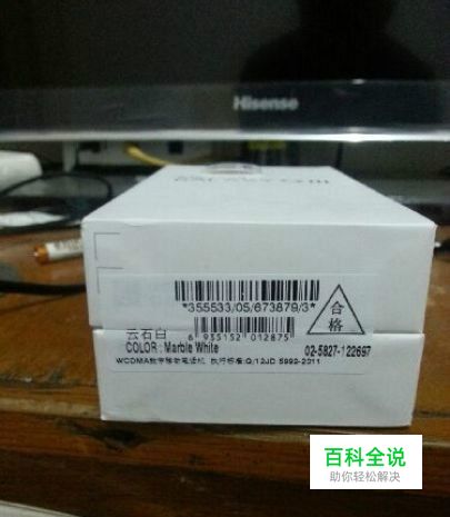 如何购买二手手机