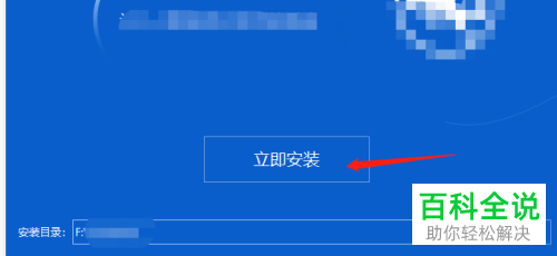 如何给电脑进行重装系统