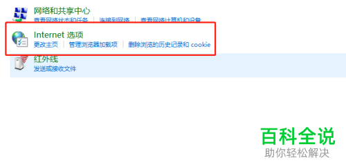 如何关闭win10系统显卡硬件加速功能