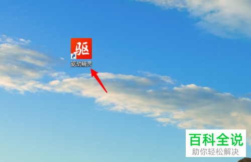 如何给win10电脑设置重装声卡驱动