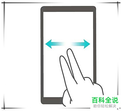 如何关闭手机TalkBack功能以及TalkBack如何翻屏