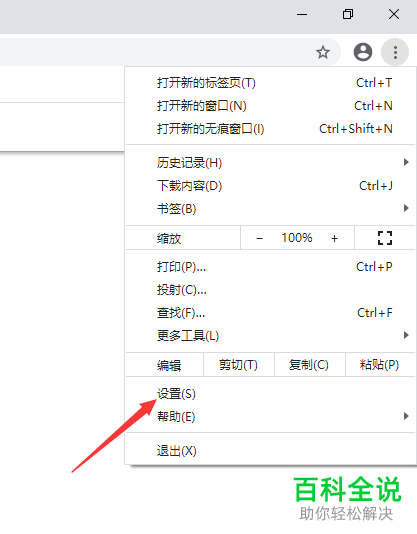 如何管理电脑版谷歌浏览器中保存的cookie信息