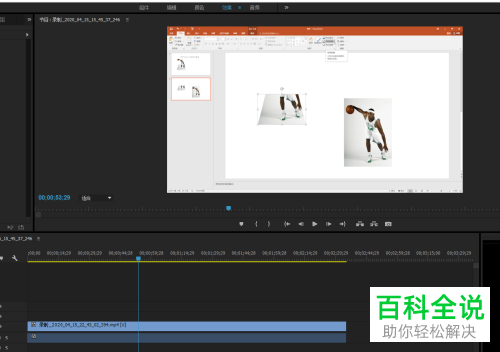如何给PR软件中的音频添加书写效果