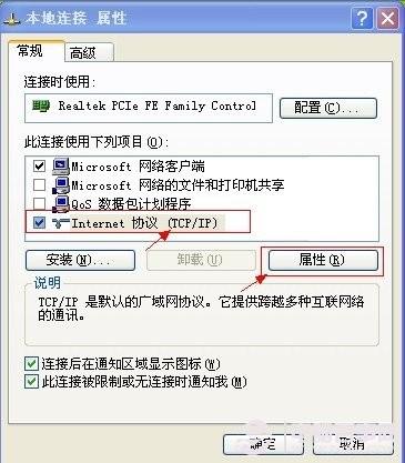 如何关闭电脑端口 关闭不常用端口的2种方法