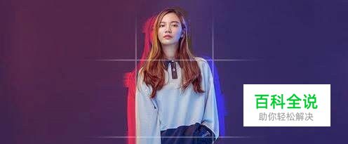 如何给自己的抖音号开通直播功能？达人支招~