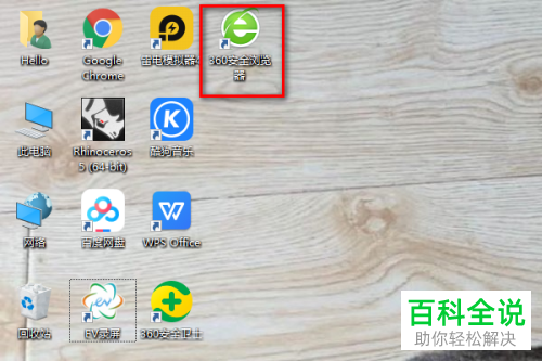 如何关闭360安全浏览器自动刷新功能