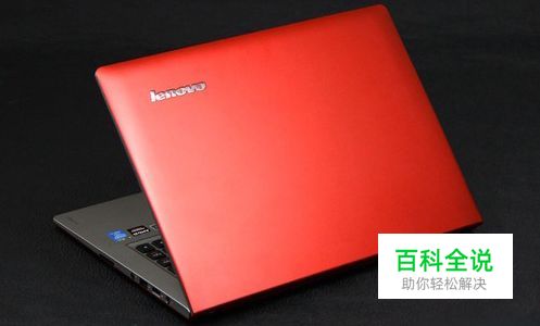 如何给笔记本电脑设置开机密码？