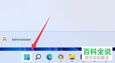 如何关闭Windows 11系统粘滞键功能