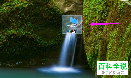 如何关闭win10系统自动下载制造商应用和图标功能