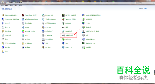 如何给惠普打印机装填纸张