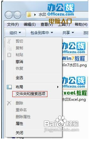 如何给文件夹添加标记方便提示?