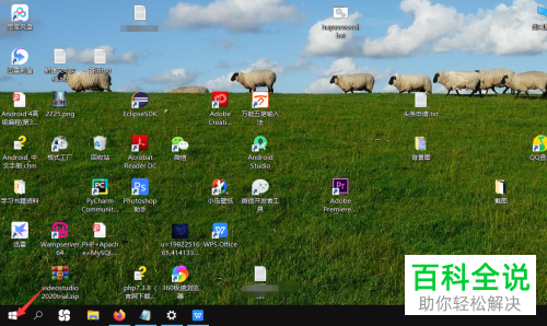 如何给win10系统设置禁止某个应用访问位置信息