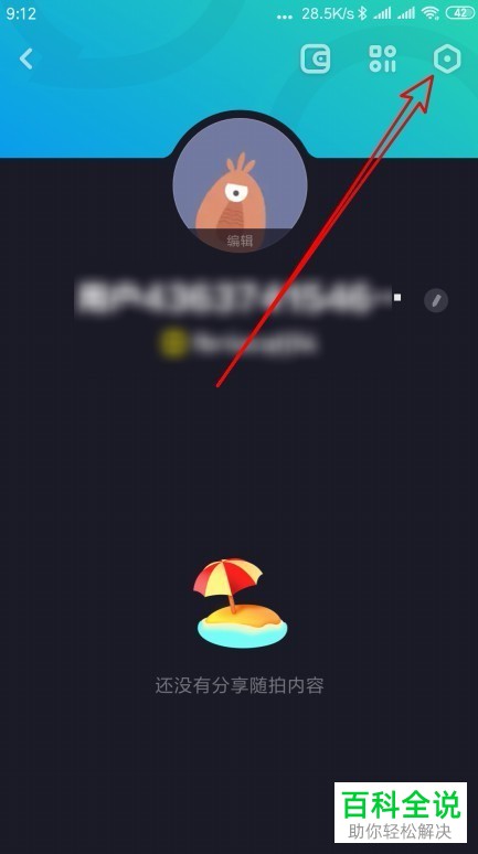 如何关闭多闪app中的“搜索账号找到我”功能？