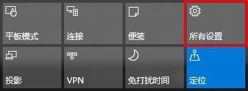 如何更改Win10电脑名称