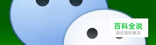 如何给微信钱包设置手势密码