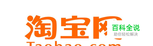 如何更改淘宝账号绑定的支付宝