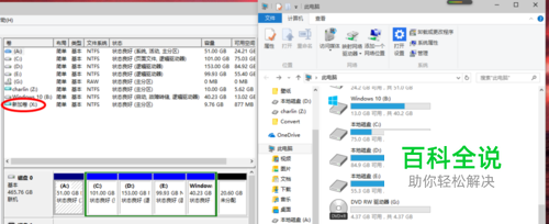 如何给虚拟磁盘（vhd/vhdx）扩容