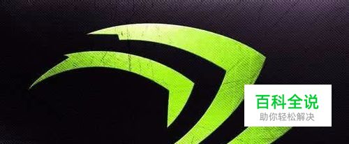 如何更改NVIDIA账号的密码。