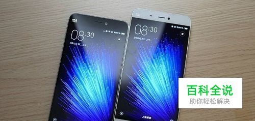 如何给小米5手机换电池？