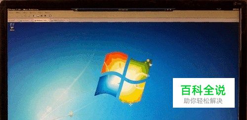 如何更改远程桌面分辨率