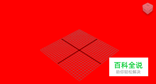 如何改变和自定义MAYA视图背景颜色