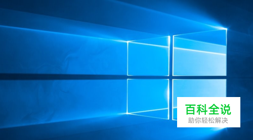如何关闭或者打开win10的windows defender？