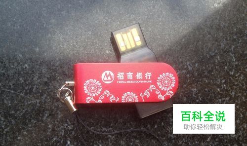 如何更新招商银行网银电子证书