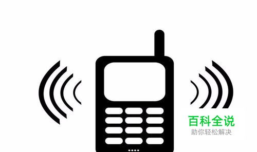 如何更改微信新消息提示音？