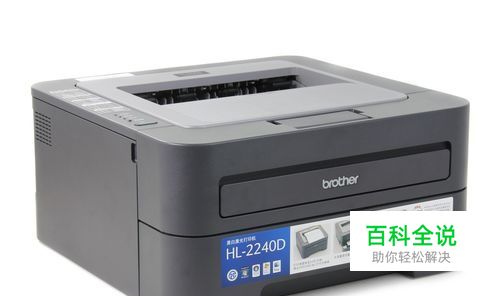 如何给打印机添加墨粉