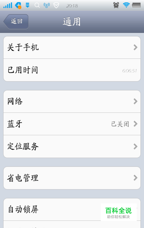 如何购买二手手机