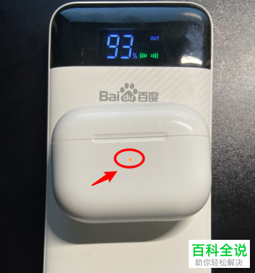 如何给AirPods进行无线充电