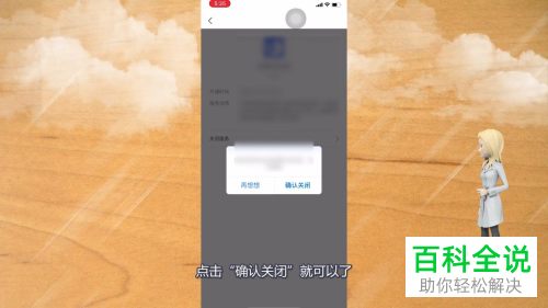 如何关闭支付宝免密支付服务
