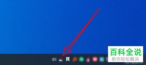如何给Win10电脑的指定窗口设置置顶