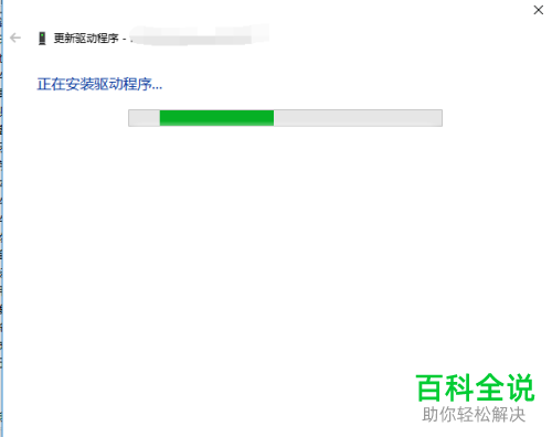 如何更新电脑上的NVidia显卡驱动