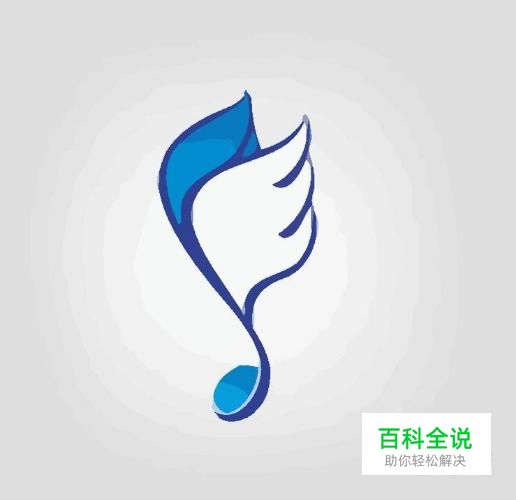 如何改变音乐格式