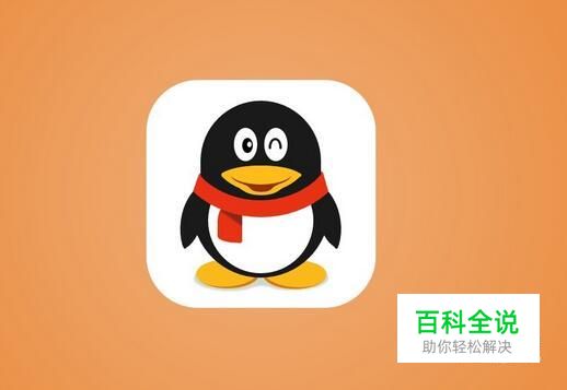 如何关闭QQ头像闪动和声音？