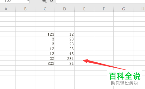如何给WPS表格设置高亮重复项