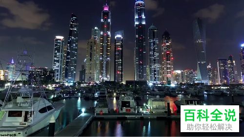 如何观看手机版微博中的超清4k视频