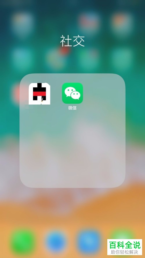 如何关注沃尔玛的微信公众号？