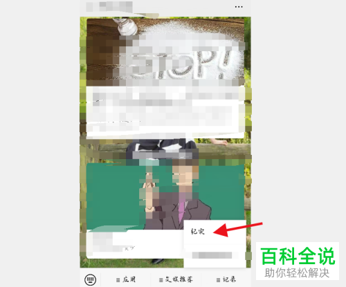 如何给微信公众号设置显示所有历史文章