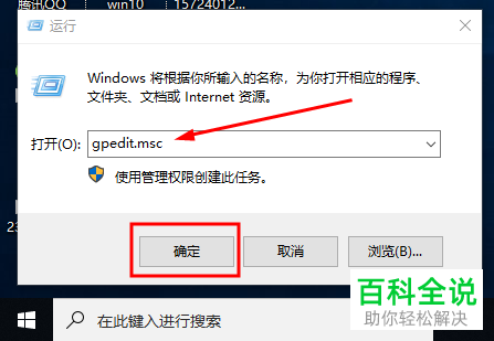 如何给Win10电脑设置开机跳过锁屏界面