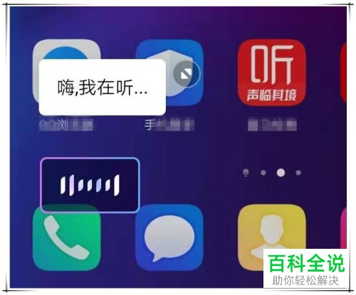 如何关闭手机TalkBack功能以及TalkBack如何翻屏