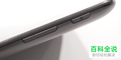 如何给平板电脑刷机