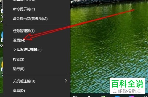 如何给小米RedmiBook笔记本设置自动隐藏窗口滚动条